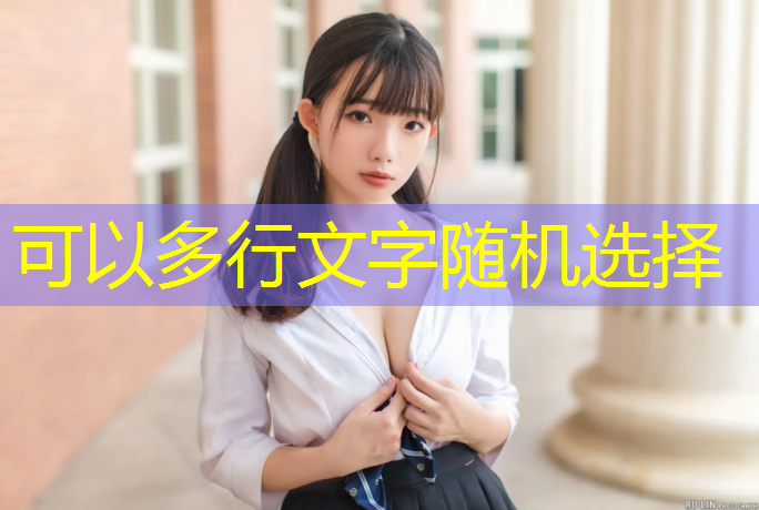 石文塑胶跑道