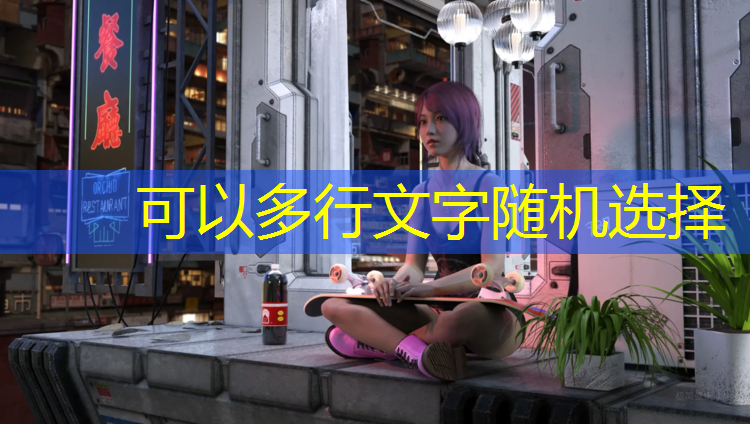 忻州篮球场塑胶跑道