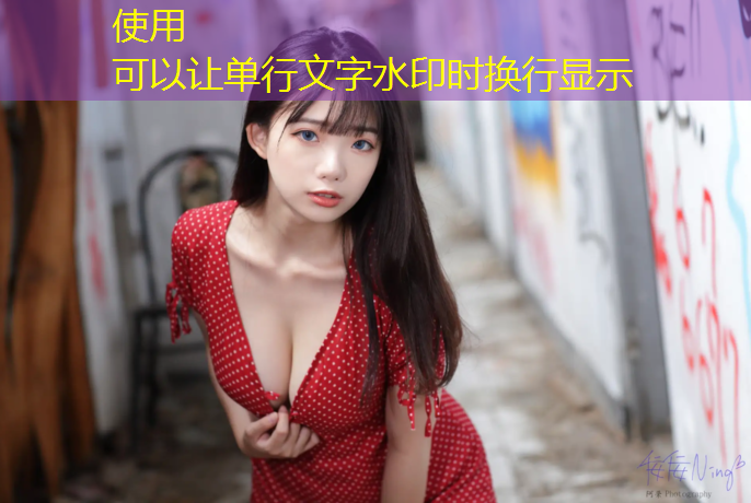 衣服染塑胶跑道怎么洗